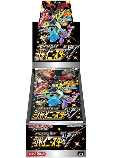 Display de boosters Pokemon Shiny Star V S4A Japanese